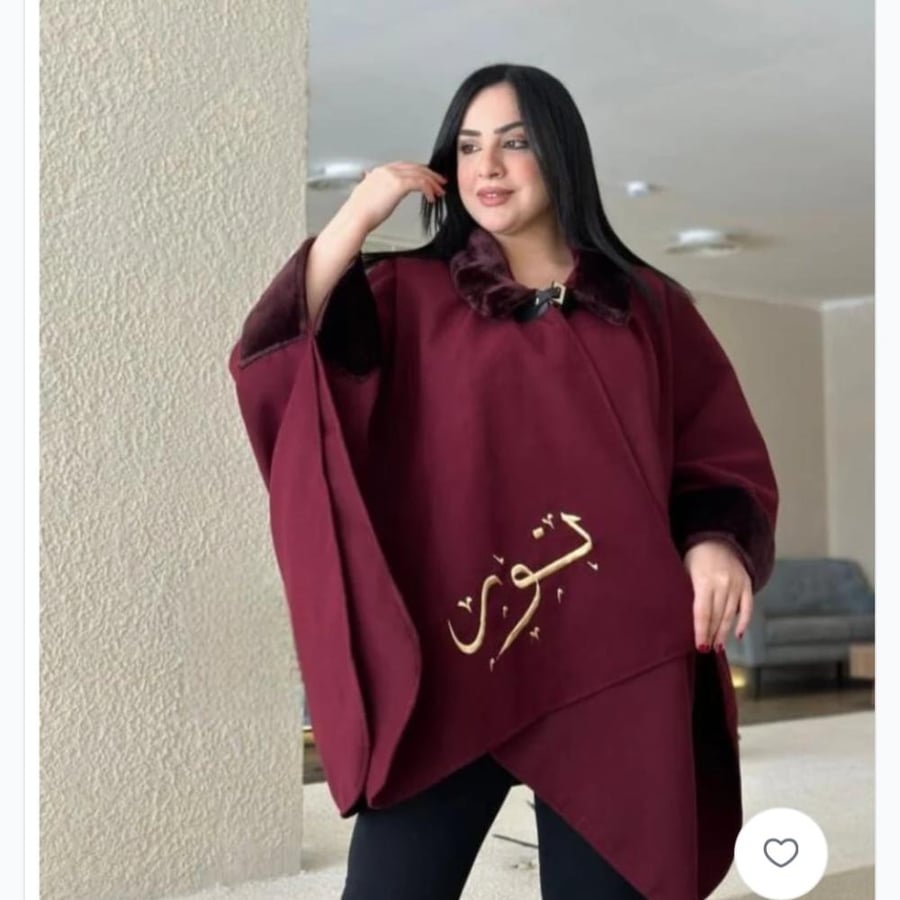 شال شتوي نسائي بلاسم فاخر عنابي