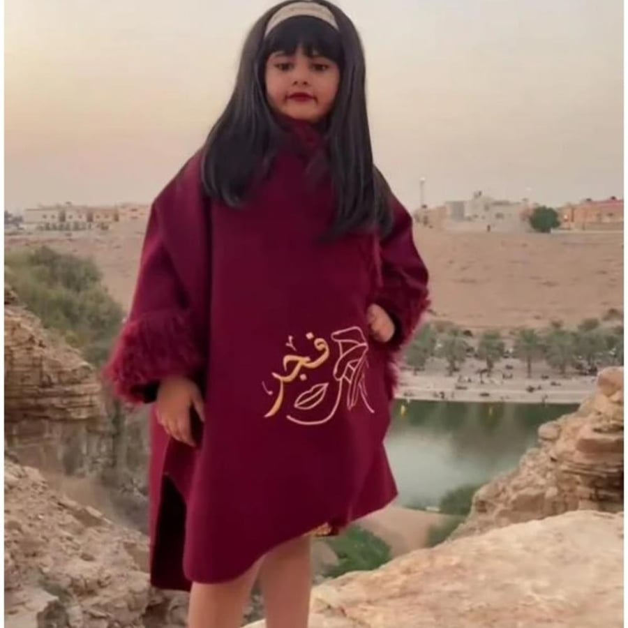 شال شتوي بالاسم مع فرو أنيق