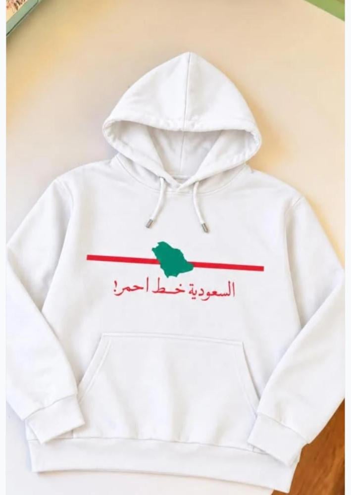 هودي السعوديه خط احمر