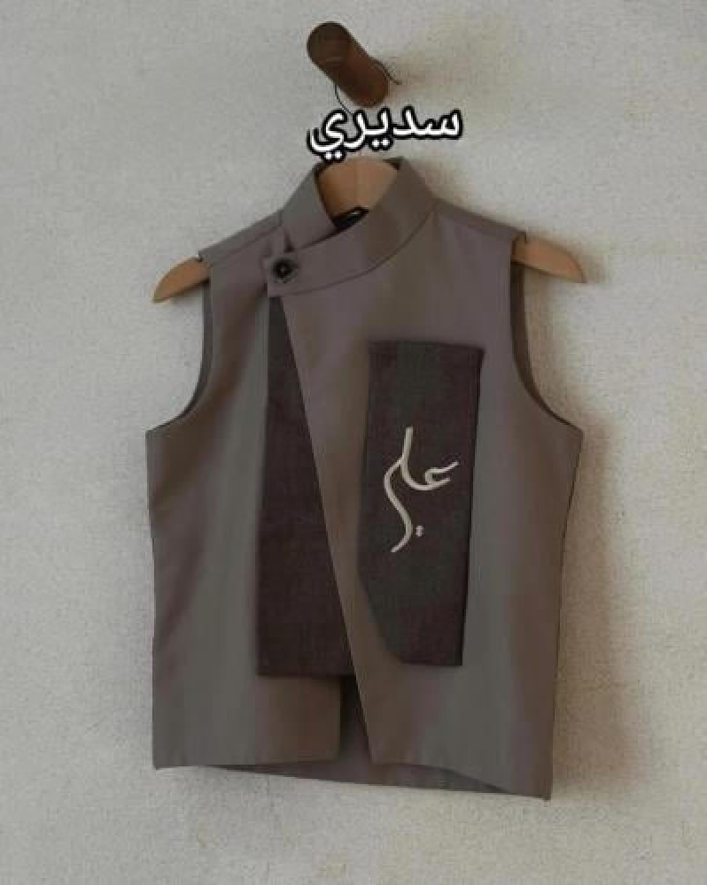 سديري الهبّة الجديد للأطفال بتصميم أنيق وعصري سديري الهبه الجديد مع الاسم