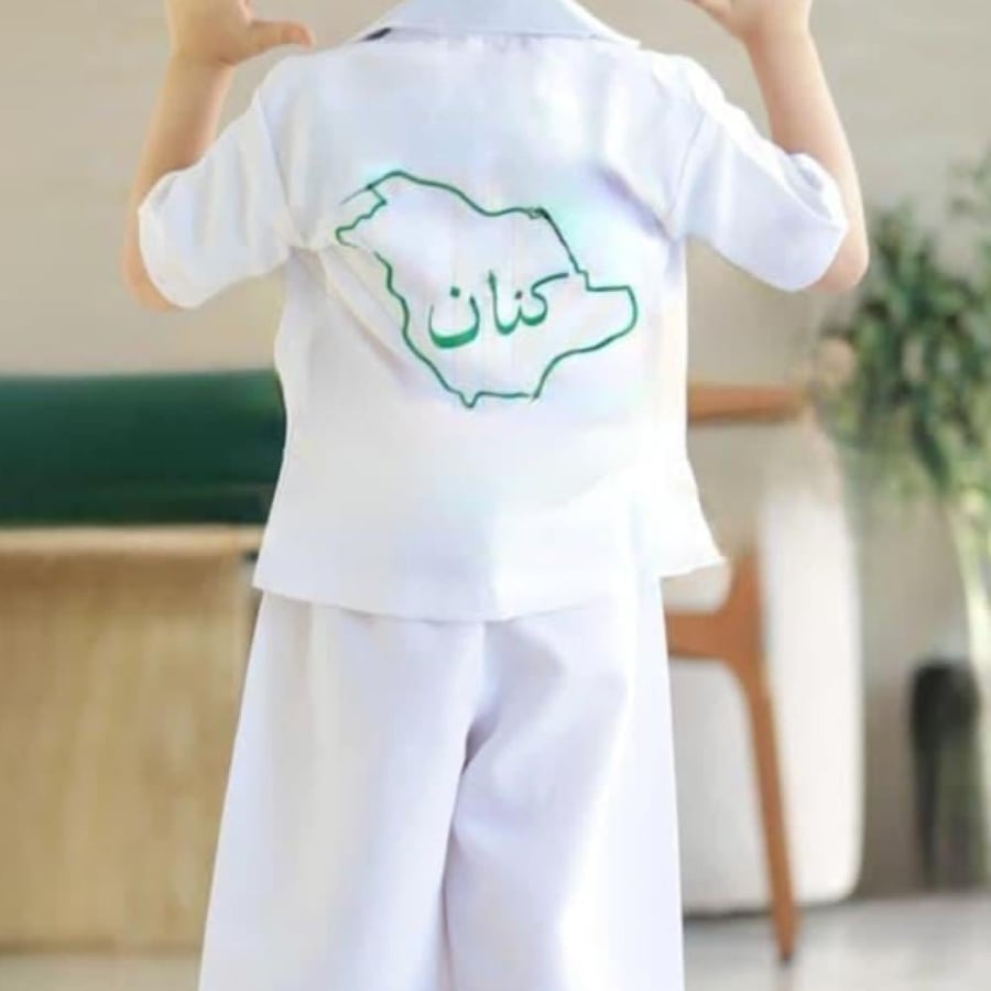طقم جاكيت برمودة اليوم الوطني