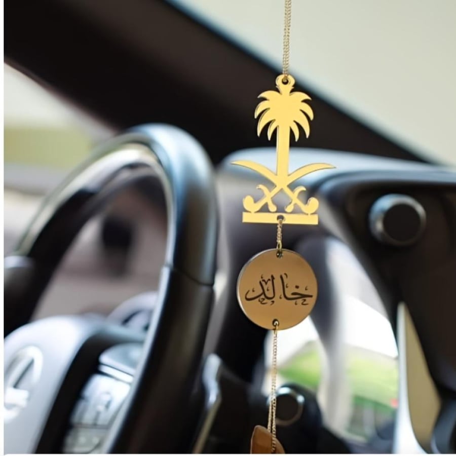 تعليقة العود سيفين ونخله معا لاسم