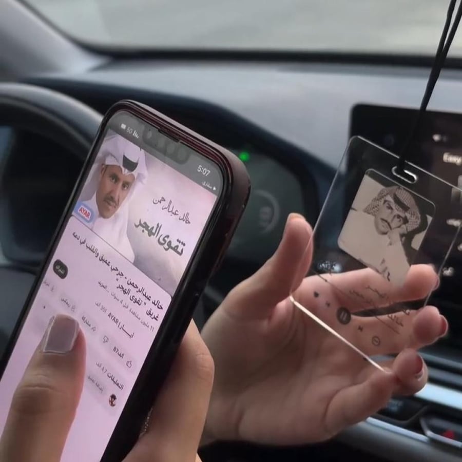 تعليقه الصوره مع الاغنيه والباركود