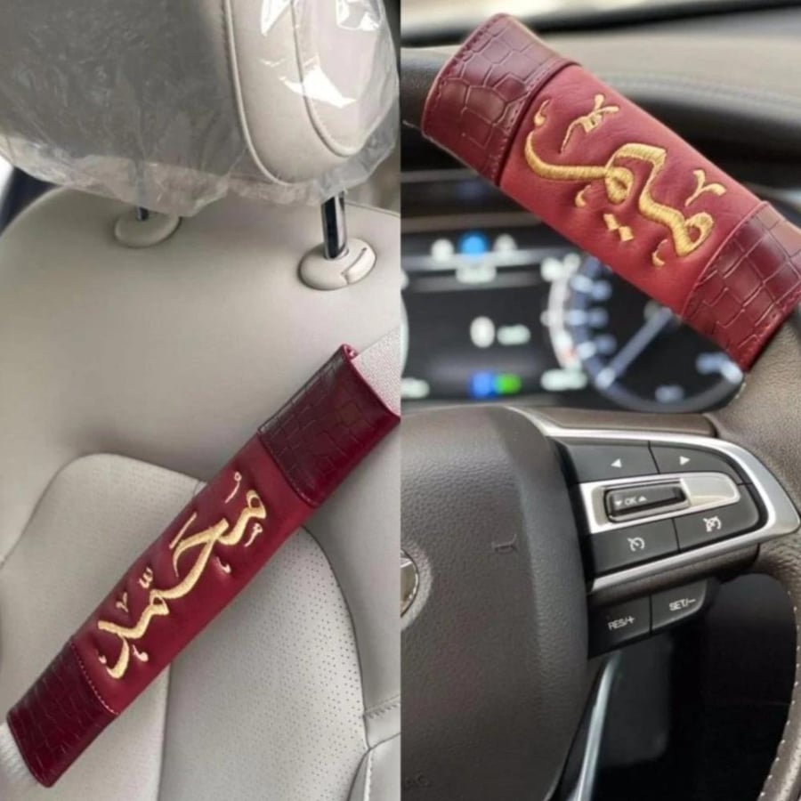 مسكة دركسون مع حزام امان