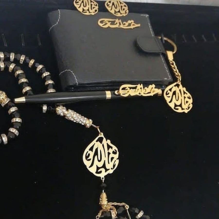 طقم رجالي بالاسم