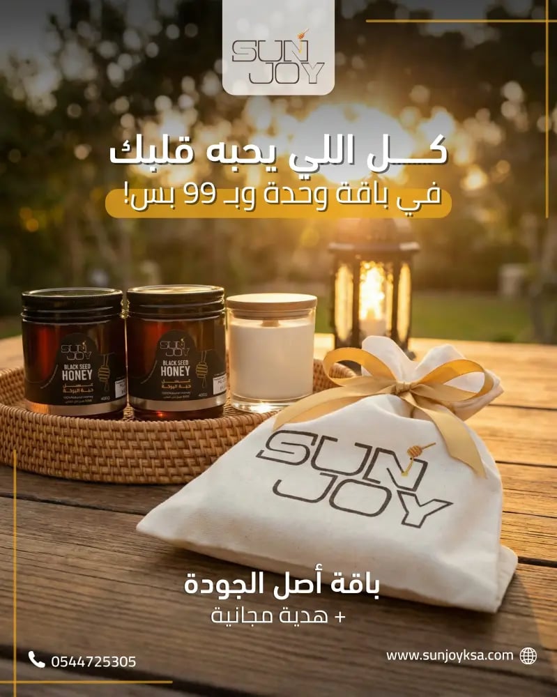 باقة أصل الجودة