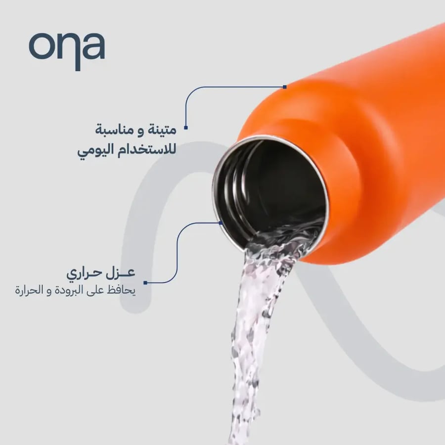 sip lava | 500ml