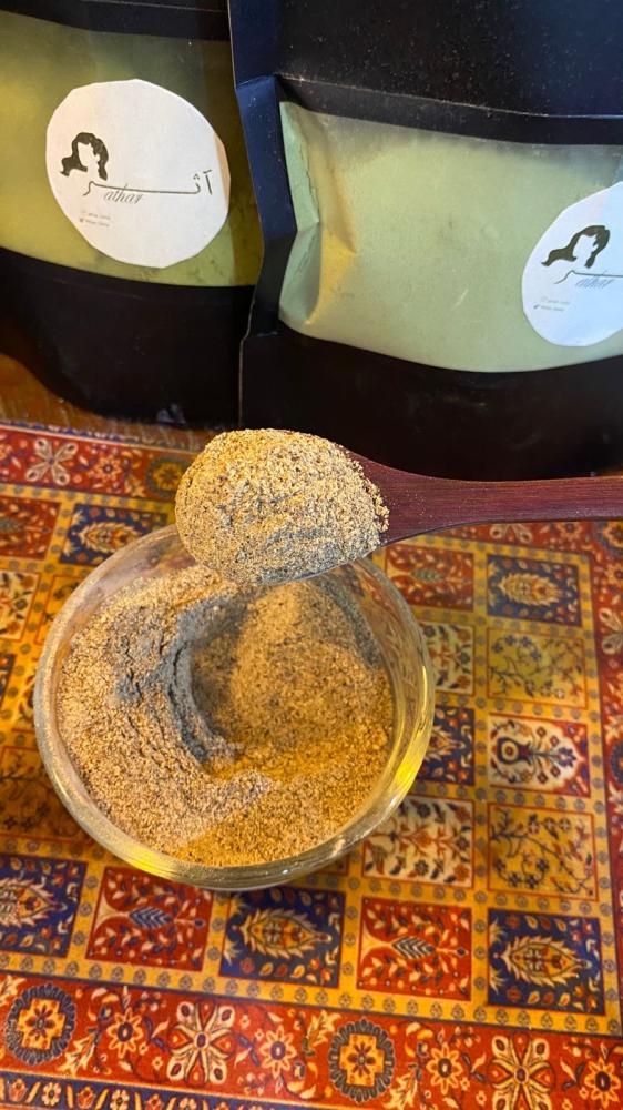 بودرة الشكاكاي