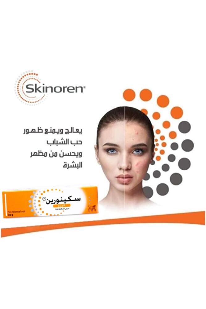 كريم سكينورين البرتقالي