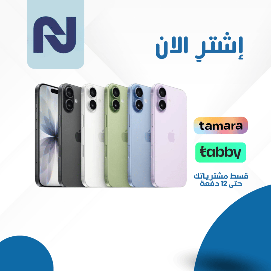 ابل ايفون 17، 256 جيجا ، 5 جى