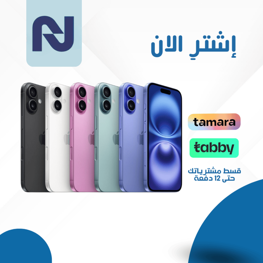 ابل أيفون 16 بلس، 256 جيجا، 5 جى