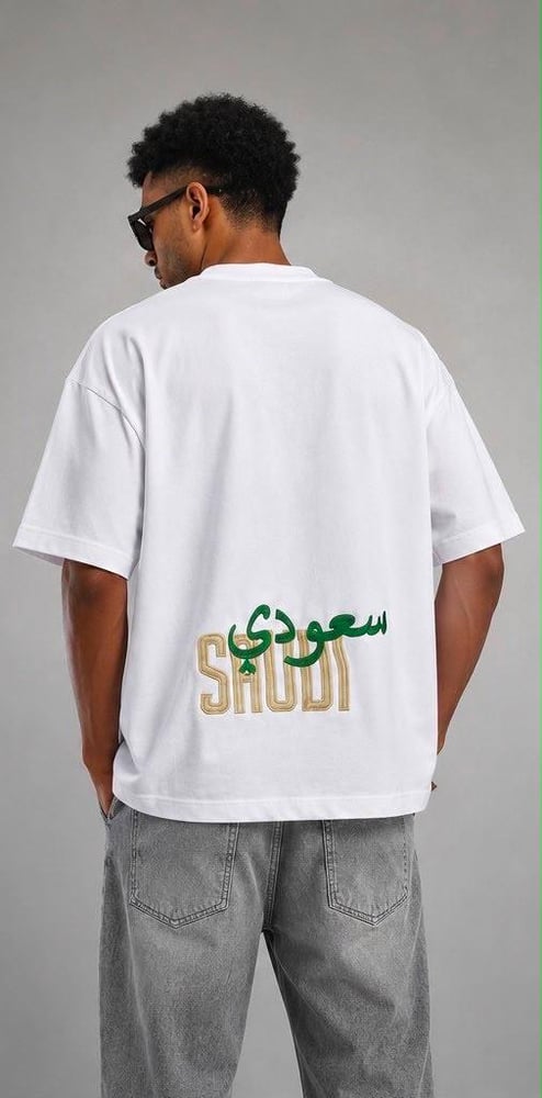 تيشيرت اليوم الوطني