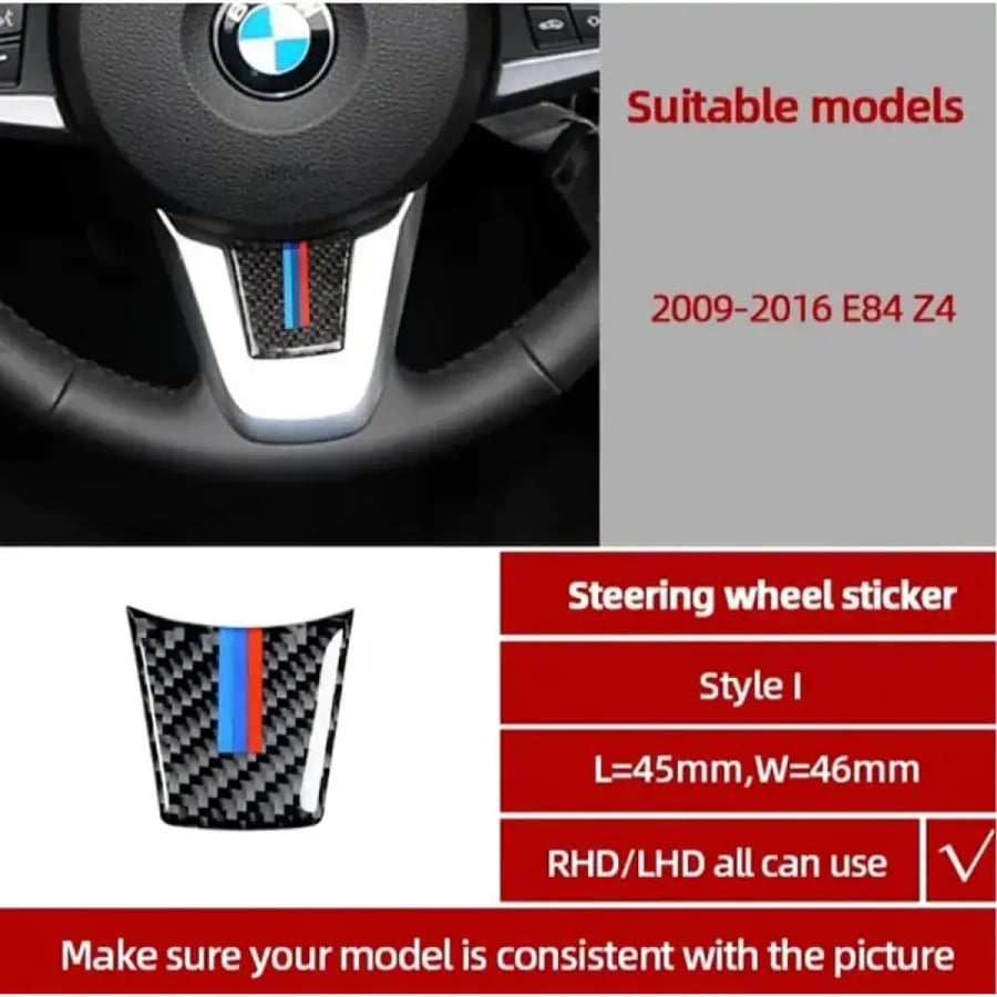 كاربون طارة BMW فئة Z موديل 2009 – 2016 (لهذا الشكل)