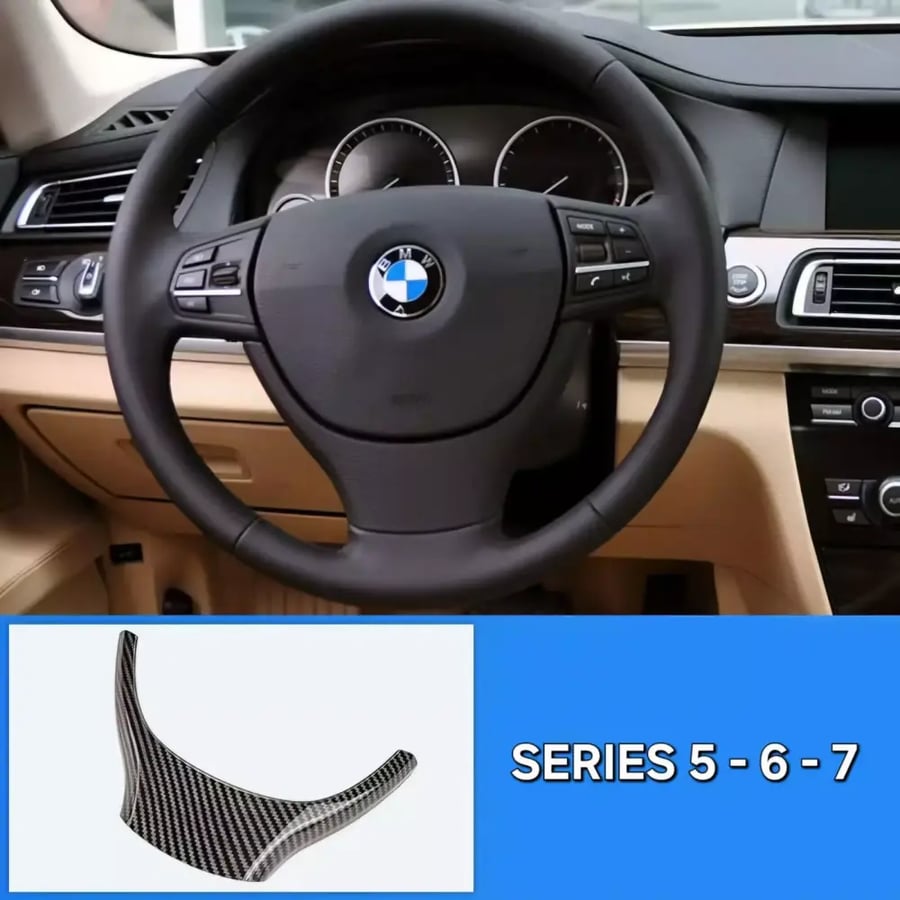 كاربون طارة BMW للفئات 5 – 7