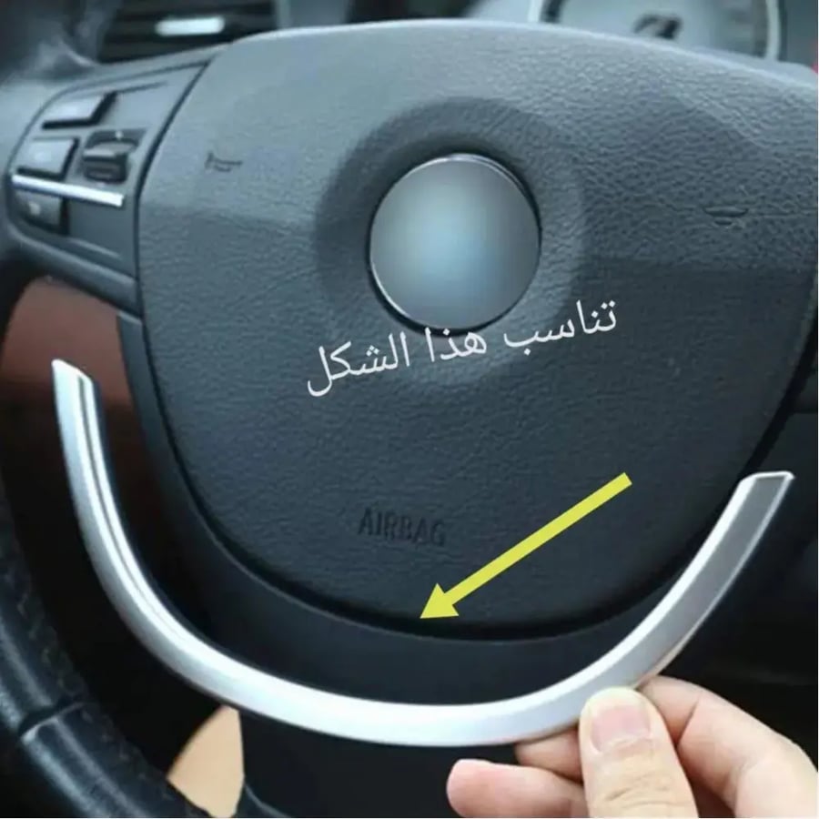 ديكور طارة BMW للفئات 5 و 6 و 7