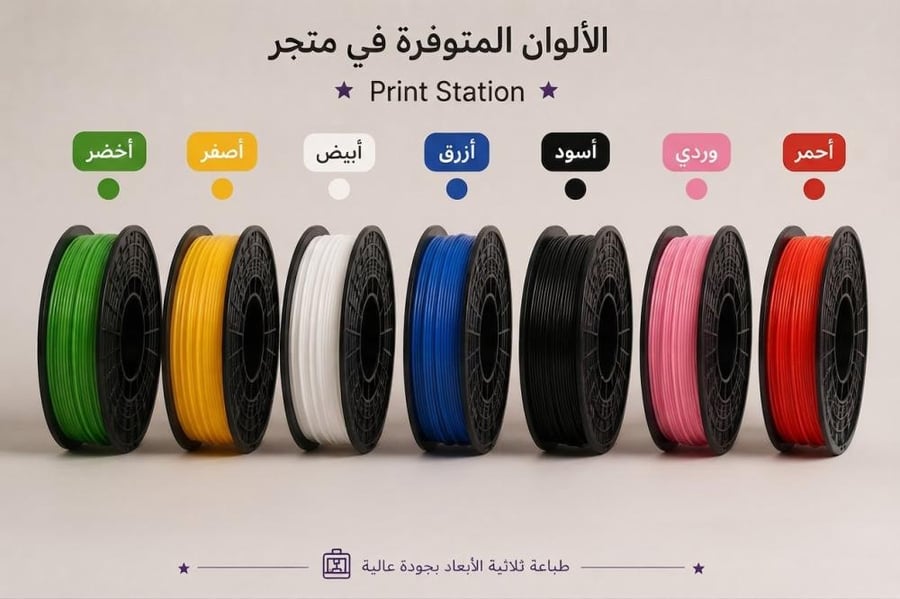 ثنائي ميدالية النجوم واسم