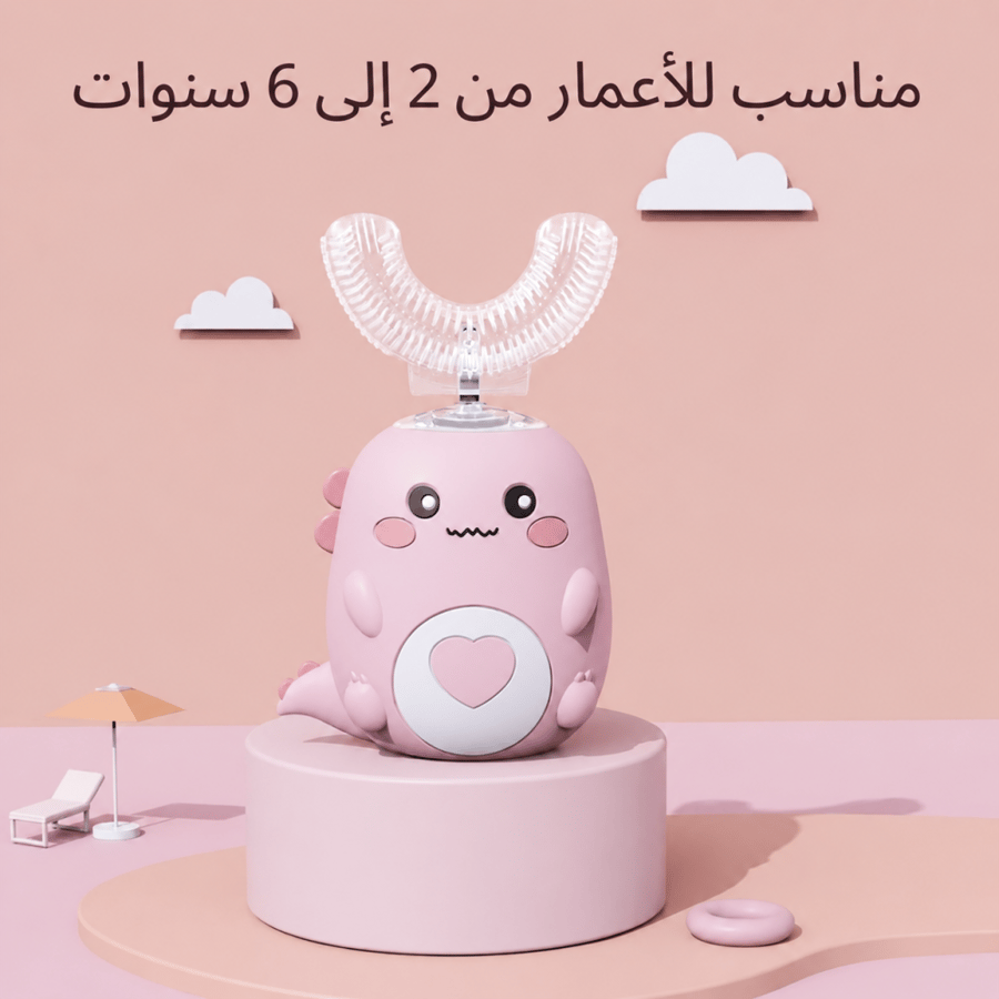 فرشاة اسنان كهربائية للاطفال على شكل حرف U بتنظيف 360 درجة