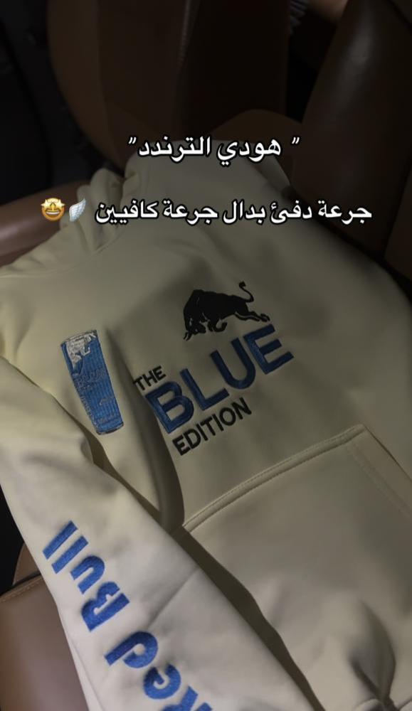 هودي ريد بول