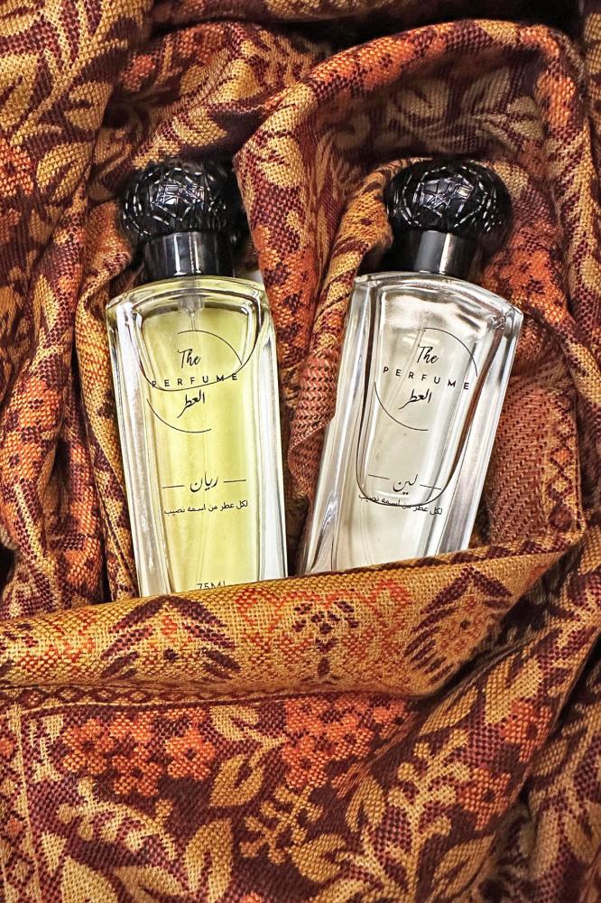 عطور للجنسين مع شال كشميري