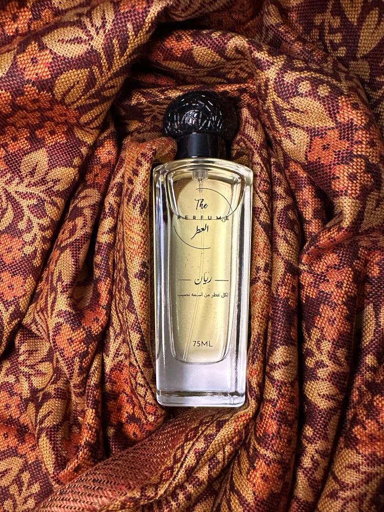 عطور للجنسين مع شال كشميري