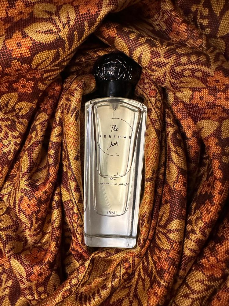 عطور للجنسين مع شال كشميري
