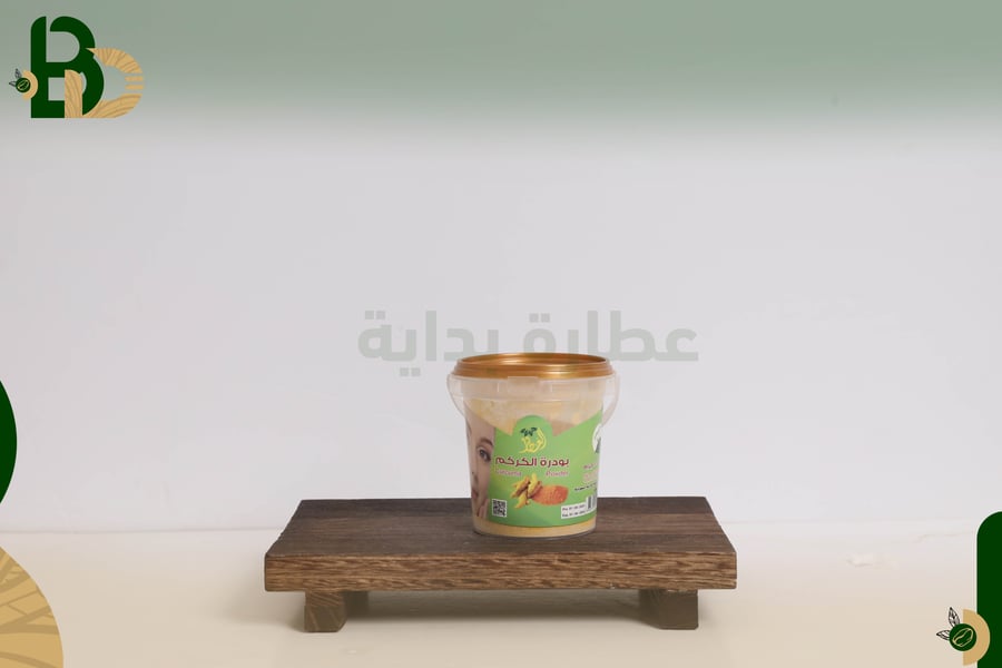 بودرة الكركم للجسم و الوجة -100جرام