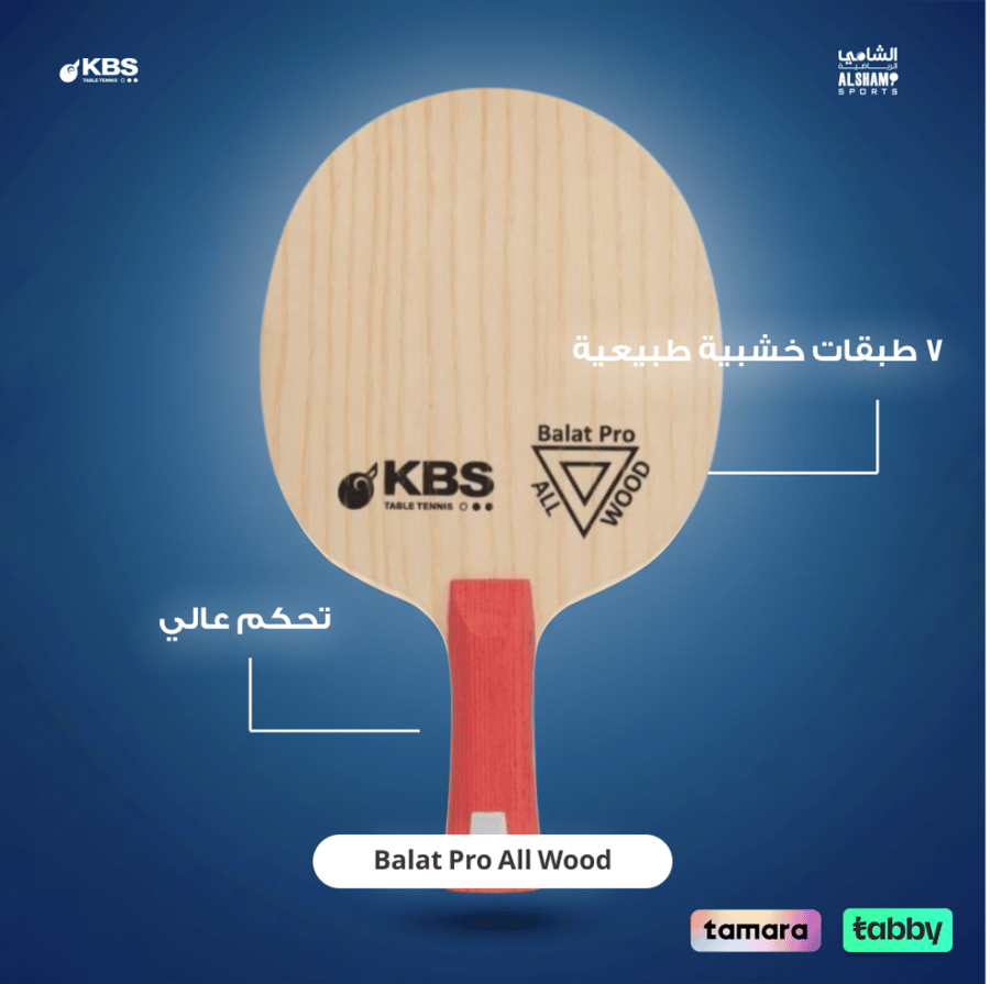 Balat Pro All Wood