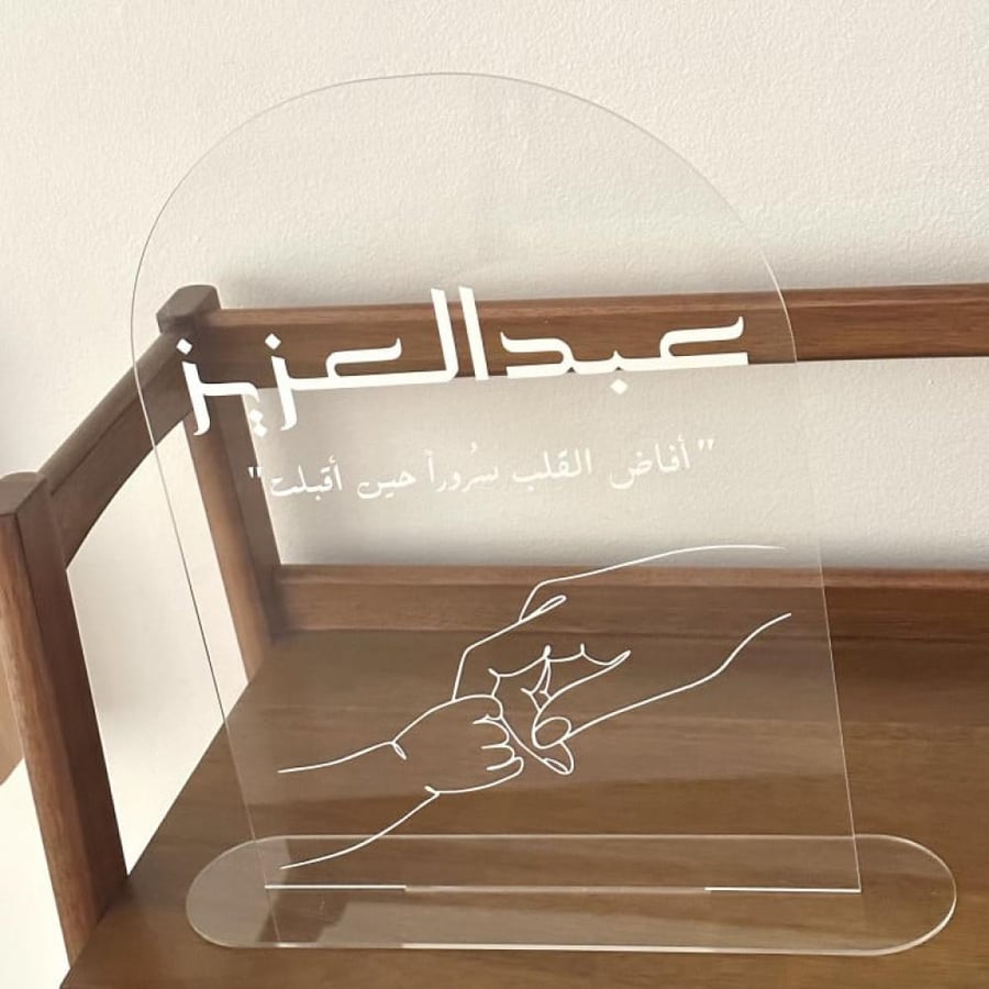 قاعدة مع لوح أكريلك شفاف