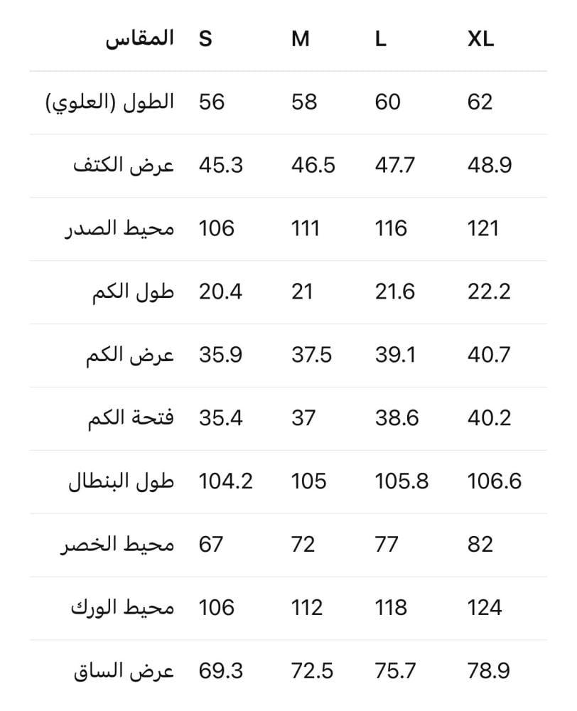بجامه قطن بربطات