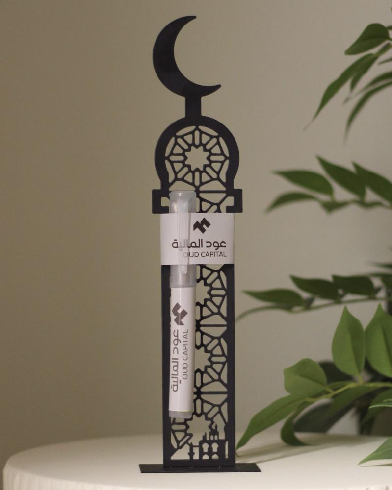 ديكور رمضاني معدني
