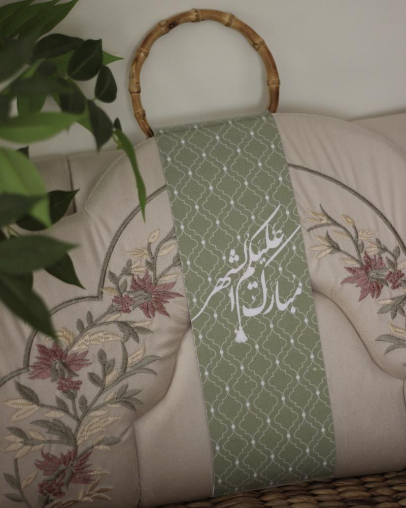 طقم صلاة  فاخر - ٤ قطع