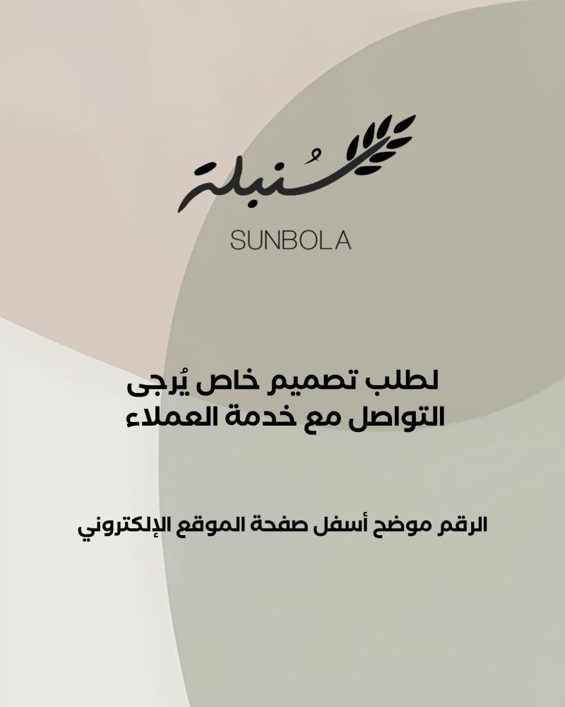 طقم مبخرة و علبة بخور
