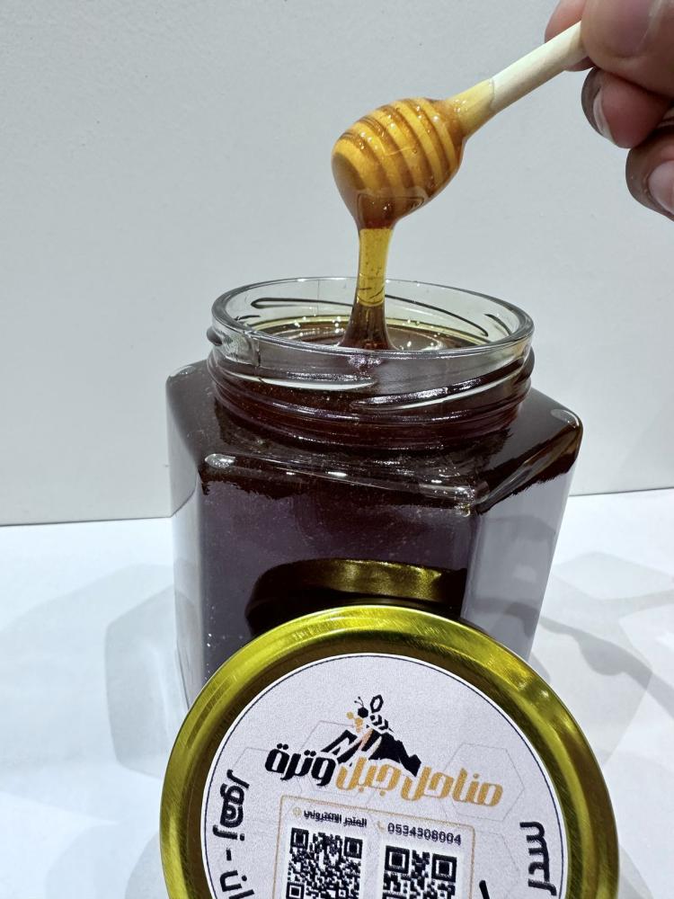 عسل سمره