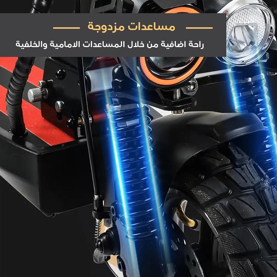 مساعدات مزدوجة امامي سكوتر كهربائي للكبار 48 فولت سكوتر الوحش - سكوتري