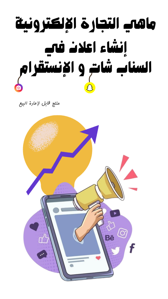 بكج المنتجات الرقمية ( 24 منتج )