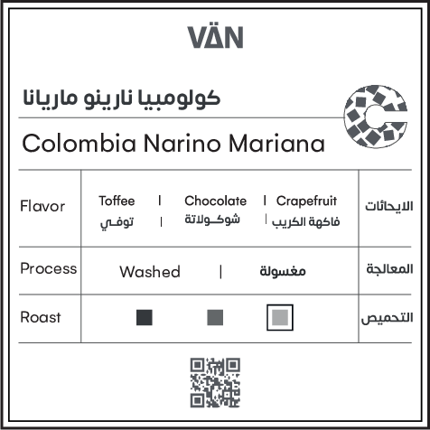 كولومبيا نارينو ماريانا