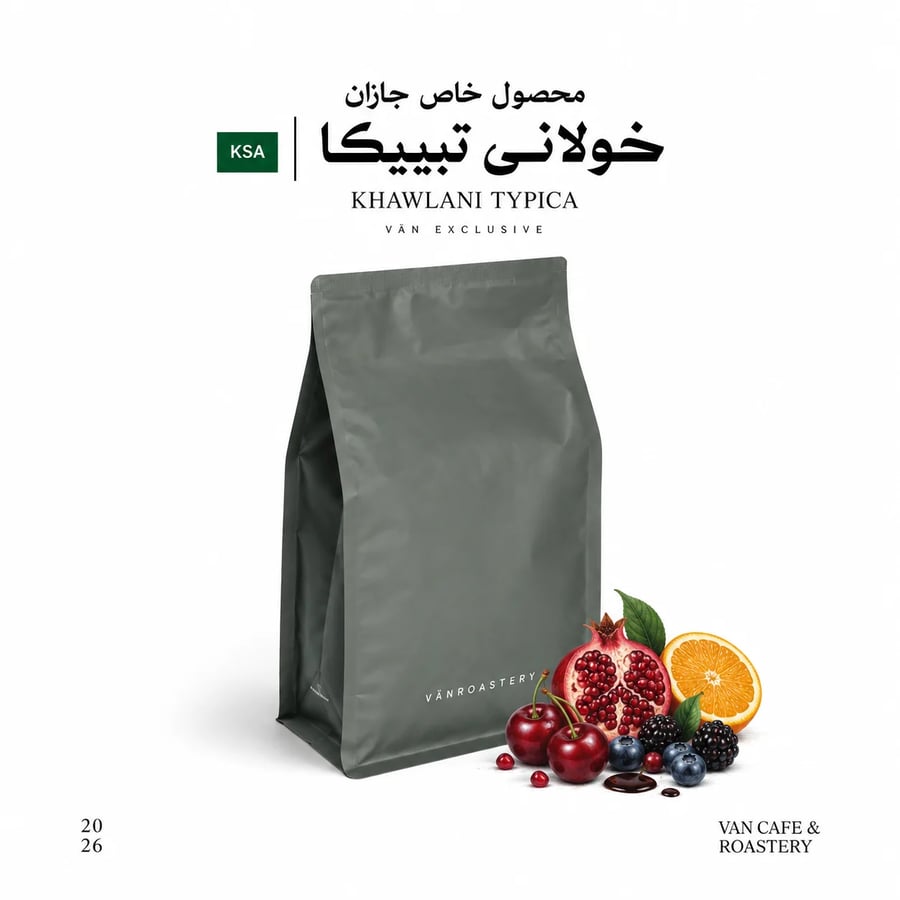 جيزاني تيبيكا 1ك— Jazan Tepeca 1k