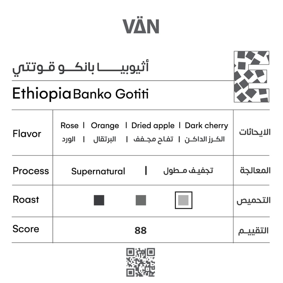 مجموعه بوكس أرباع مع  مق أبيض