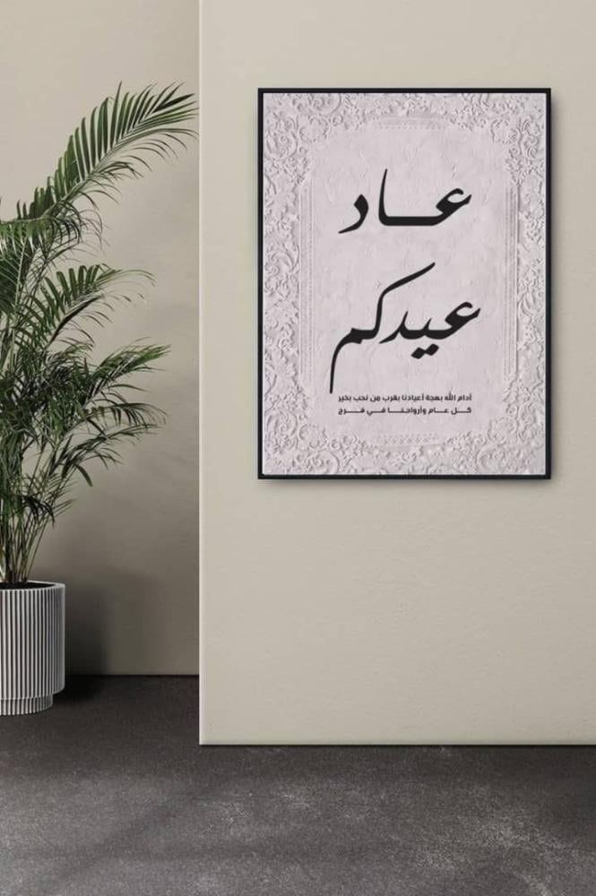 لوحة جدارية فن تجريدي مودرن