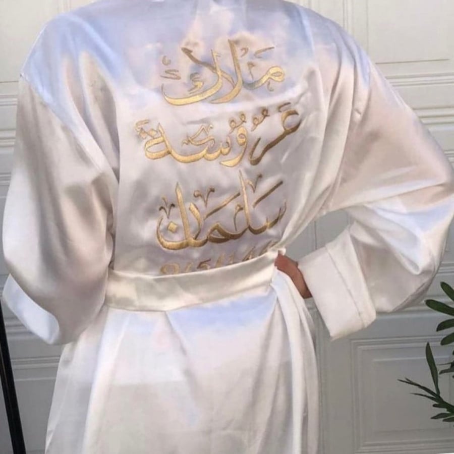 روب عروس