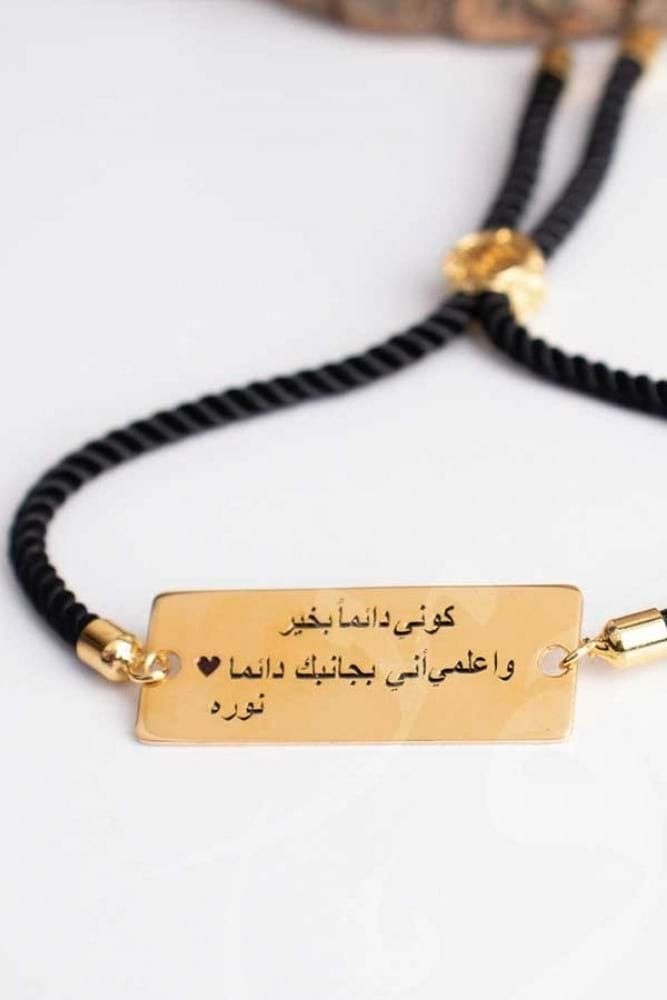 اسواره ليزر بعبارة حب