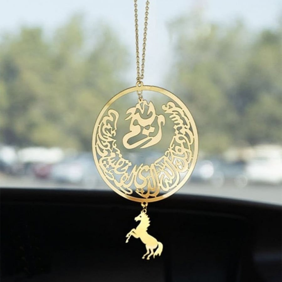 تعليقة سيارة اسم مع شكل الخيل