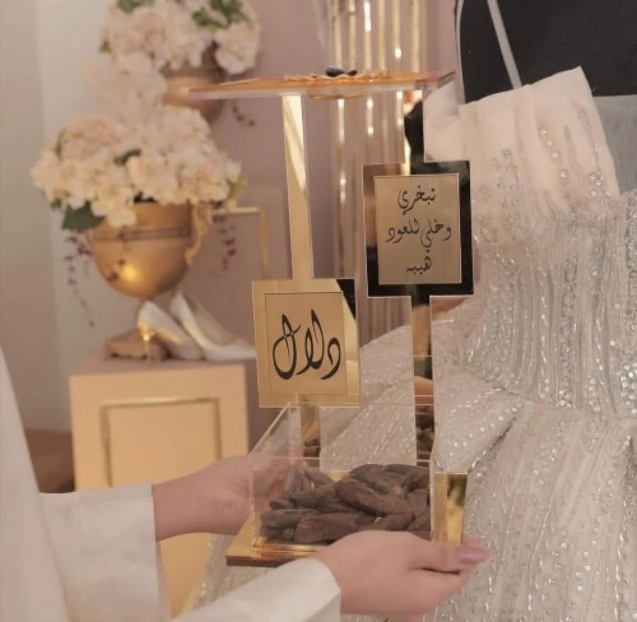 مبخرة 3-تصميم الاسم حسب الطلب