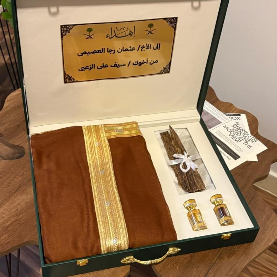 بوكس هدية ملكي فاخر | عود هندي، مشلح، دهن عود