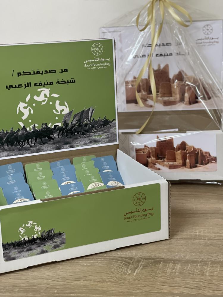 توزيعات بروش حديد ليوم التأسيس
