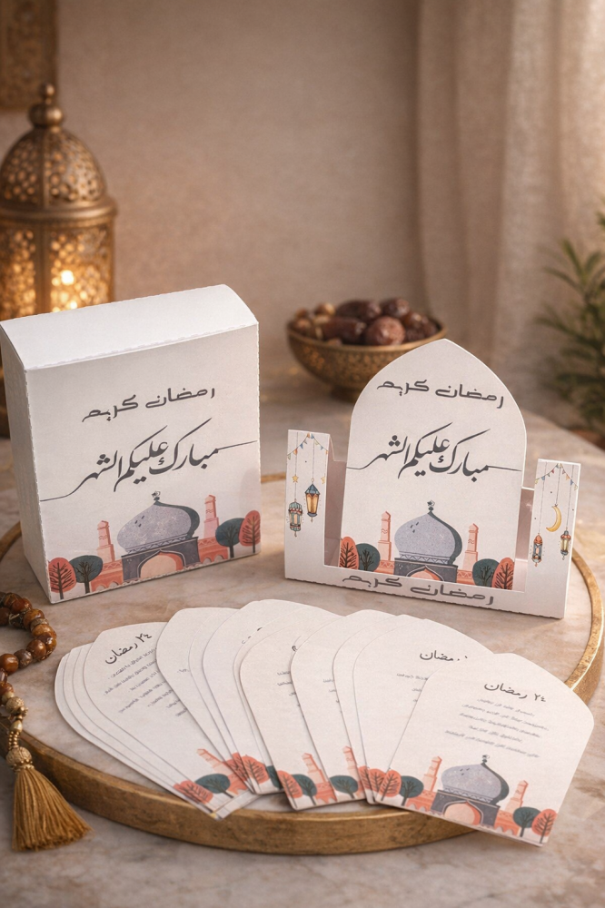 رفيقك اليومي في رمضان أذكار ٣٠ يوم