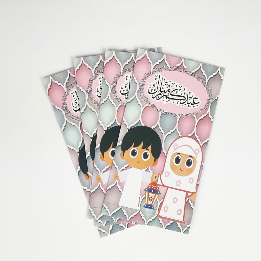 ظروف عيديات - 4 حبات