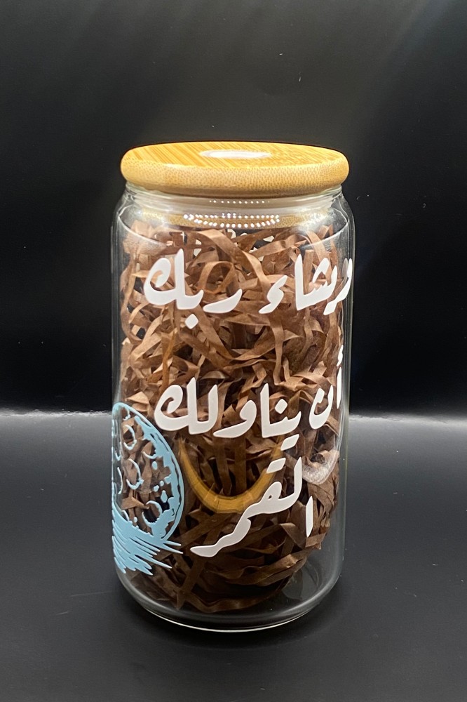 كوب زجاجي - وتشاء أنت من الأماني نجمة