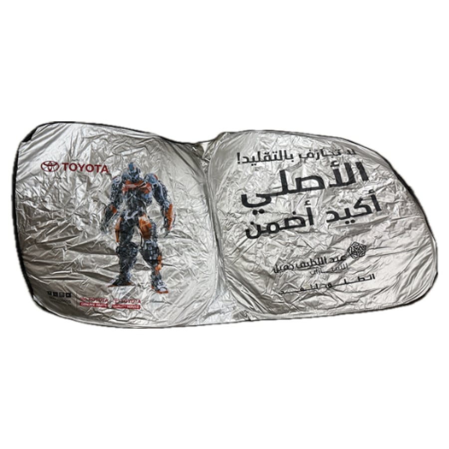 شماسية شركة تويوتا عبد اللطيف جميل