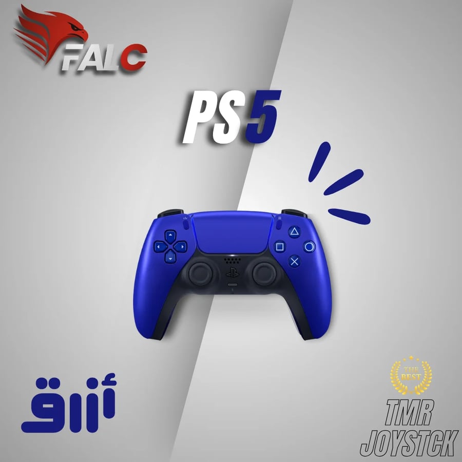 كنترولر PS5 + قير فالك الكهرومغناطيسي